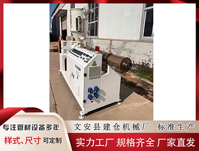 南通塑料挤出机 “中信碳账户”助力2024 ESG全球导者大会碳中和