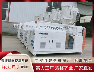 郴州塑料挤出机 337期聂飞云快乐8预测奖号：大小比和012路比分析