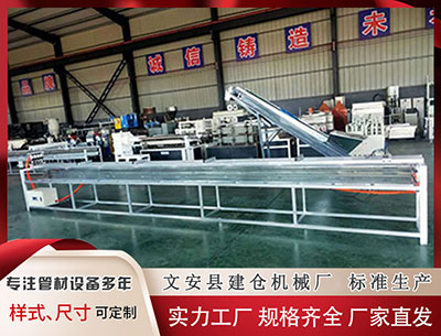 舟山塑料挤出机 青春风暴蓄势待发 ITF青少年网球巡回赛深圳光明站将开赛